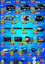 Euronics, strana 2 